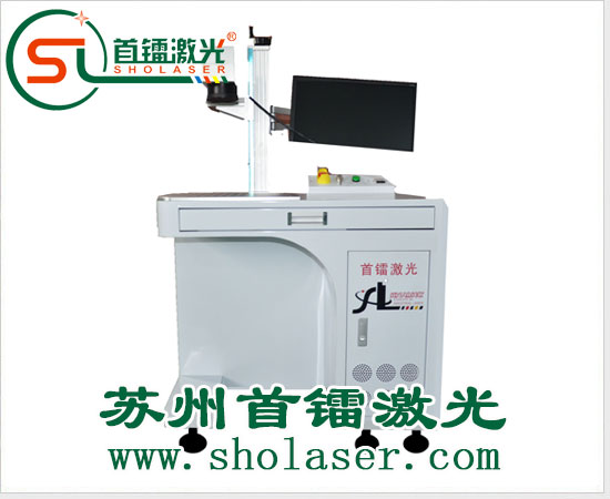 光纤激光打标机有哪些特点 光纤激光打标机有哪些特点