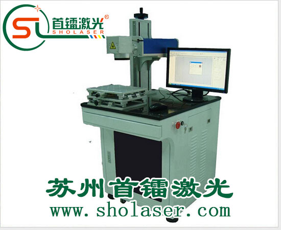 首镭CO2激光打标机操作中的安全注意事项 首镭CO2激光打标机操作中的安全注意事项
