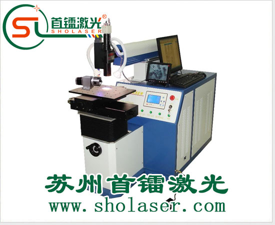 首镭激光点焊机常见故障及处置办法