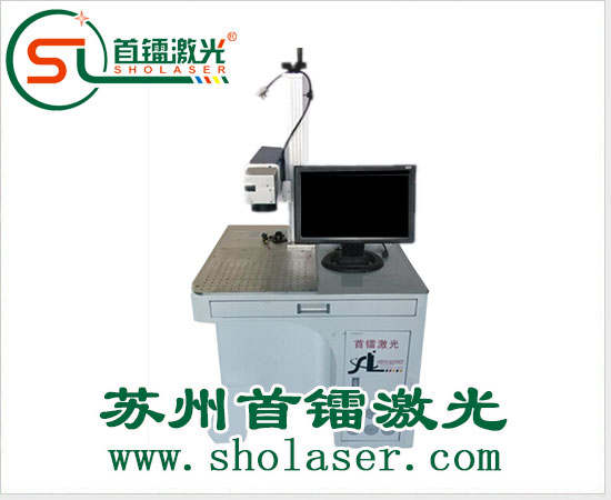 怎么延长首镭激光打标机的寿命